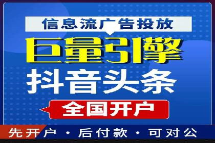 百度推广助力品牌快速崛起的秘诀