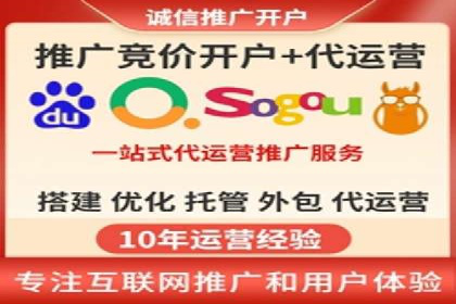SEM服务优化案例：提升广告效果的方法与策略